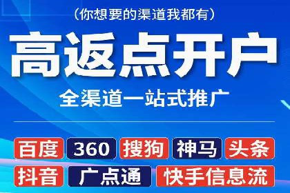 信息流广告公司案例分析：电商行业广告营销案例