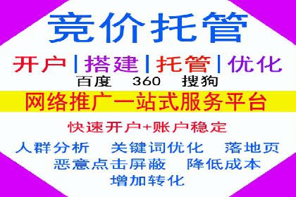 成功案例分享：SEM代运营助力企业快速拓展市场