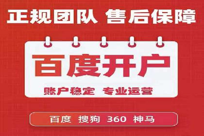 成功案例：SEM外包公司如何提高广告转化率