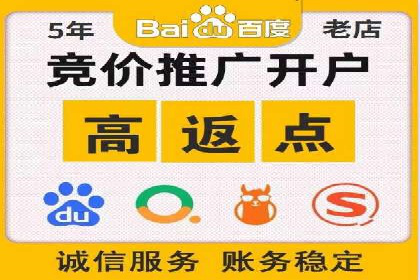 案例对比：不同行业SEM开户策略解析